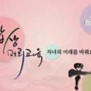 샬롬(Shalom) 이미지