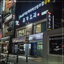 신선오리 이미지