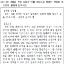 화작