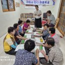 봉곡마을회관 이미지