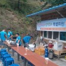 반갑소2농장 이미지