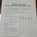 우정초등학교 | 경기도 화성시 우정초등학교 5학년 사춘기 성교육 강의 후기