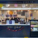 구리시정신건강복지센터카페 이미지