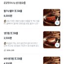 드호그