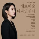 스킨새로이 이미지