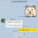 위더스댄스 | 2026 초등임용 합격 후기 모음zip🍀🍀