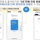 금융결제원 - 강남구 | 금융결제원
