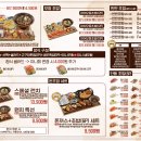 윤초밥 - 안양시 만안구 덕천로152번길 25 | 윤초밥