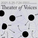 성북예술창작터(성북구립미술관 분관) 이미지