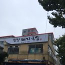 내서읍365 이미지