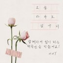 10월 10일 목요일 날씨예보입니다. 이미지