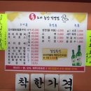 순수오리농장 이미지