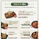 오늘통닭 네이버블로그