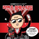 국제광고기획