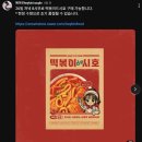헤이킨