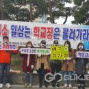 대전예지중고등학교 이미지