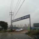 현대２４시자동차공업사