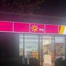 중국 상해 Chinaplas 2026 상반기 전시회 후기