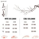 오마카세오사이초밥부천신중동역점 이미지