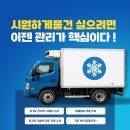 시화카정비 이미지