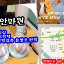 신세계지압안마원 이미지