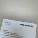 연금공단에서 알려주는 나만의 연금 만들기 | 부산 재무설계 제대로 방향 잡고 싶다면 밸류마크 부산지점 추천, 상담 후기, 주차