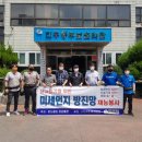 특수임무유공자 서부연합지회 이미지