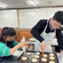 베이킹 클래스(야간) 이미지