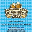 남산화장품