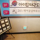 CU 부평산곡점 이미지