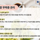 동성육류 이미지