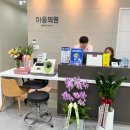 모아가정의학과의원 이미지