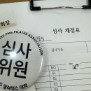 새로이필라테스 네이버블로그