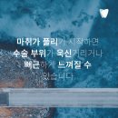 사랑심는치과 | 운정 임플란트 수술 통증, 많이 아플까 걱정된다면