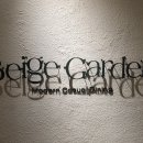 자주가든 | 부평 맛집 베이지가든ㅣ파스타 맛있고 분위기 좋은 모임 장소 후기