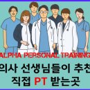 알파플로우 이미지