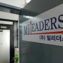 밀리더스 | 여군부사관 합격은 밀리더스~