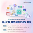 (주)한국의료기술사업화센터 이미지