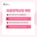 콕콕마취통증의학과의원 네이버블로그