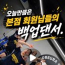 도르라핏 네이버블로그