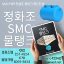 경마장주유소 이미지