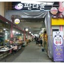 명일전통시장 네이버블로그