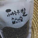 도강농장 이미지