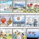 자연-문명-인간 이미지