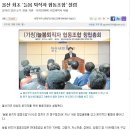 늘봄 협동조합 이미지