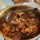 대구동인동찜갈비