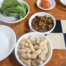 놀부식당 | 마산 해운동 맛집 놀부민속식당 장어구이 노포 감성 속 불향 가득한 안주