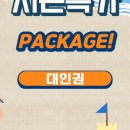 주식회사 요트탈래 이미지