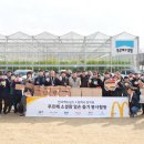 한국맥도날드 - 은평구 연서로 213 | 한국맥도날드