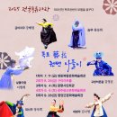 광산문화예술회관 이미지